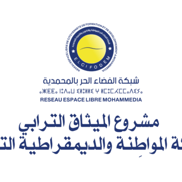 mitak مشروع الميثاق الترابي للمشاركة المواطِنة والديمقراطية التشاركية